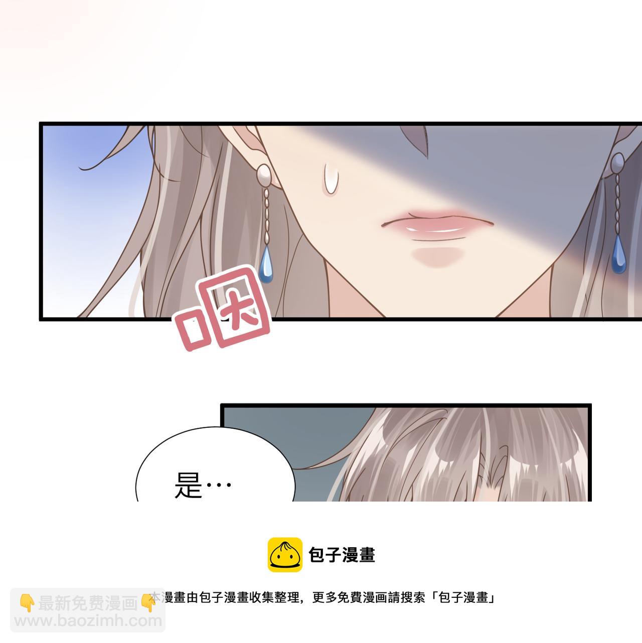 第36话 软肋72