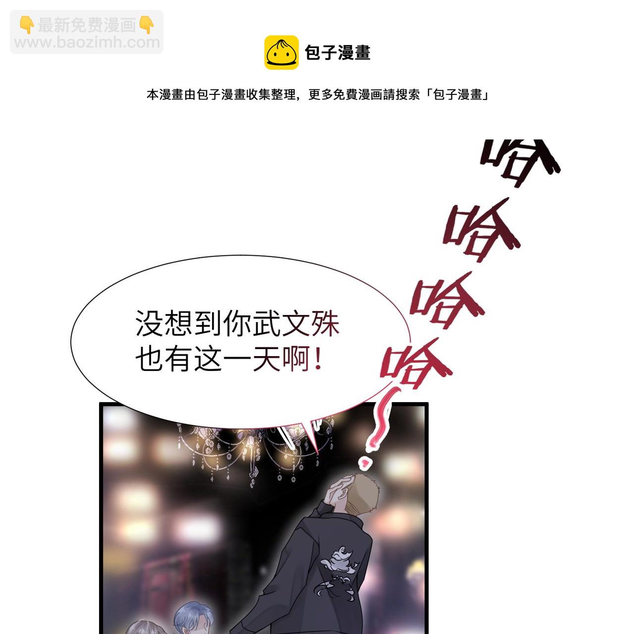 第36话 软肋76