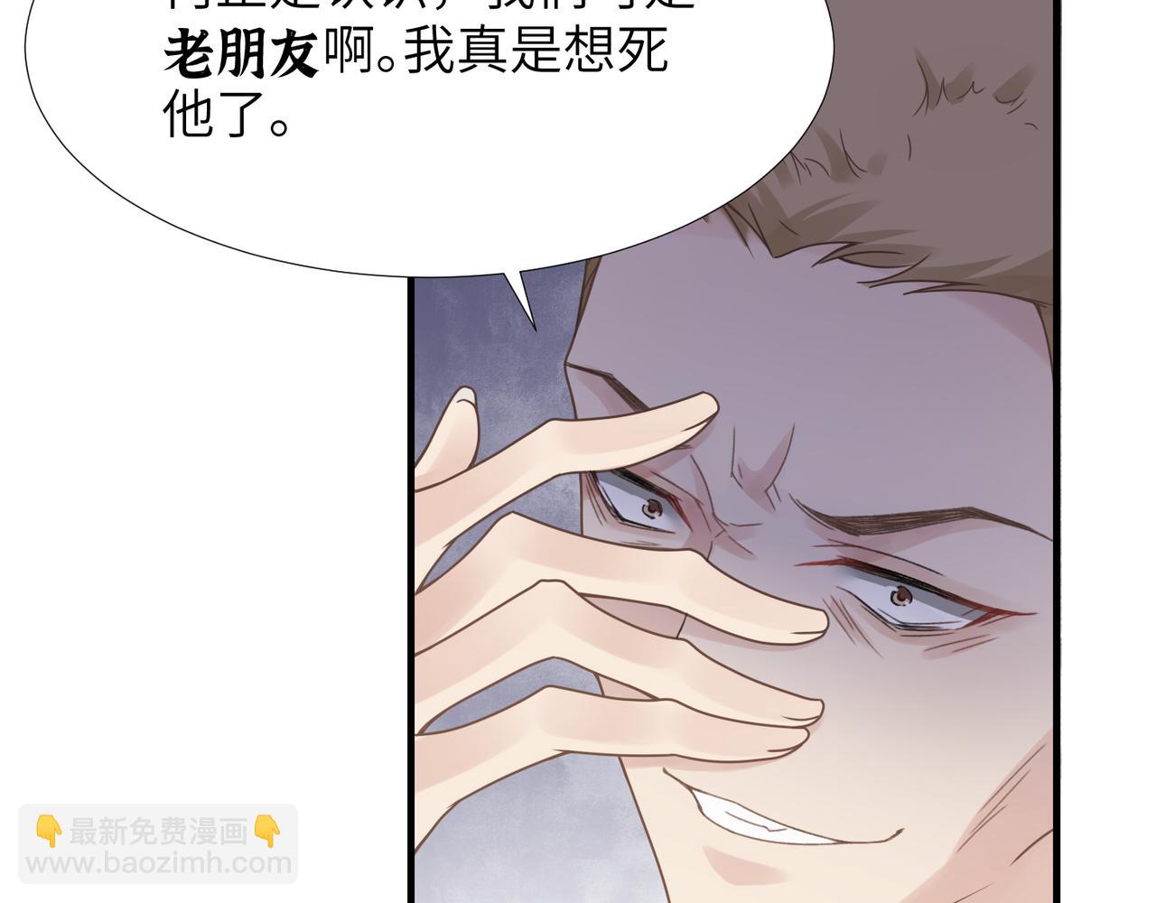 第36话 软肋78