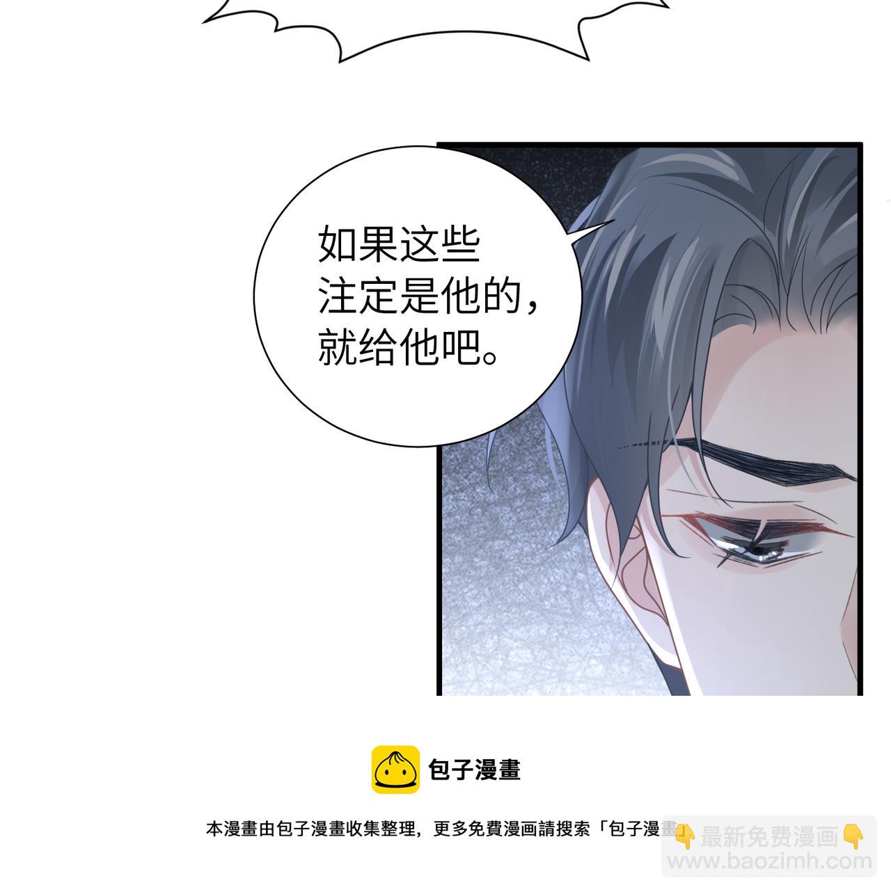 第36话 软肋8