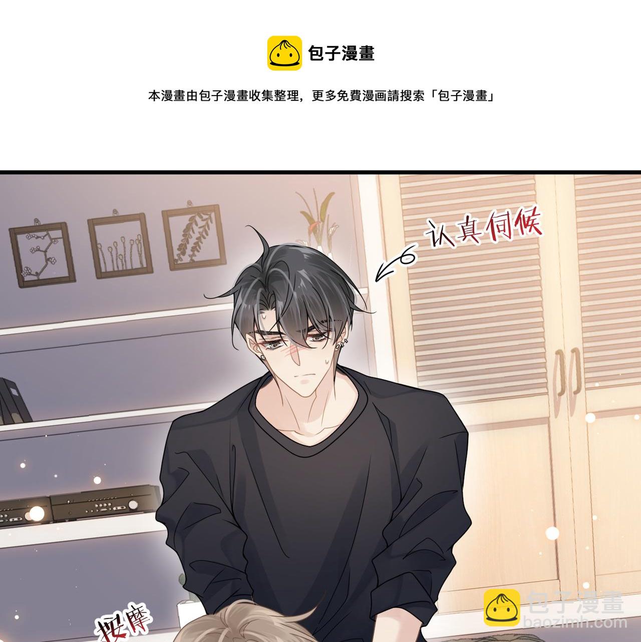 第36话 软肋84