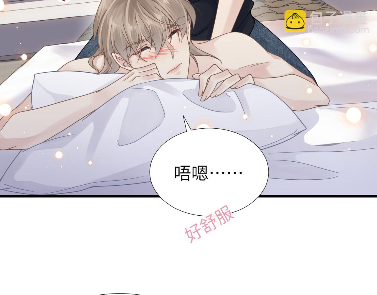 第36话 软肋85