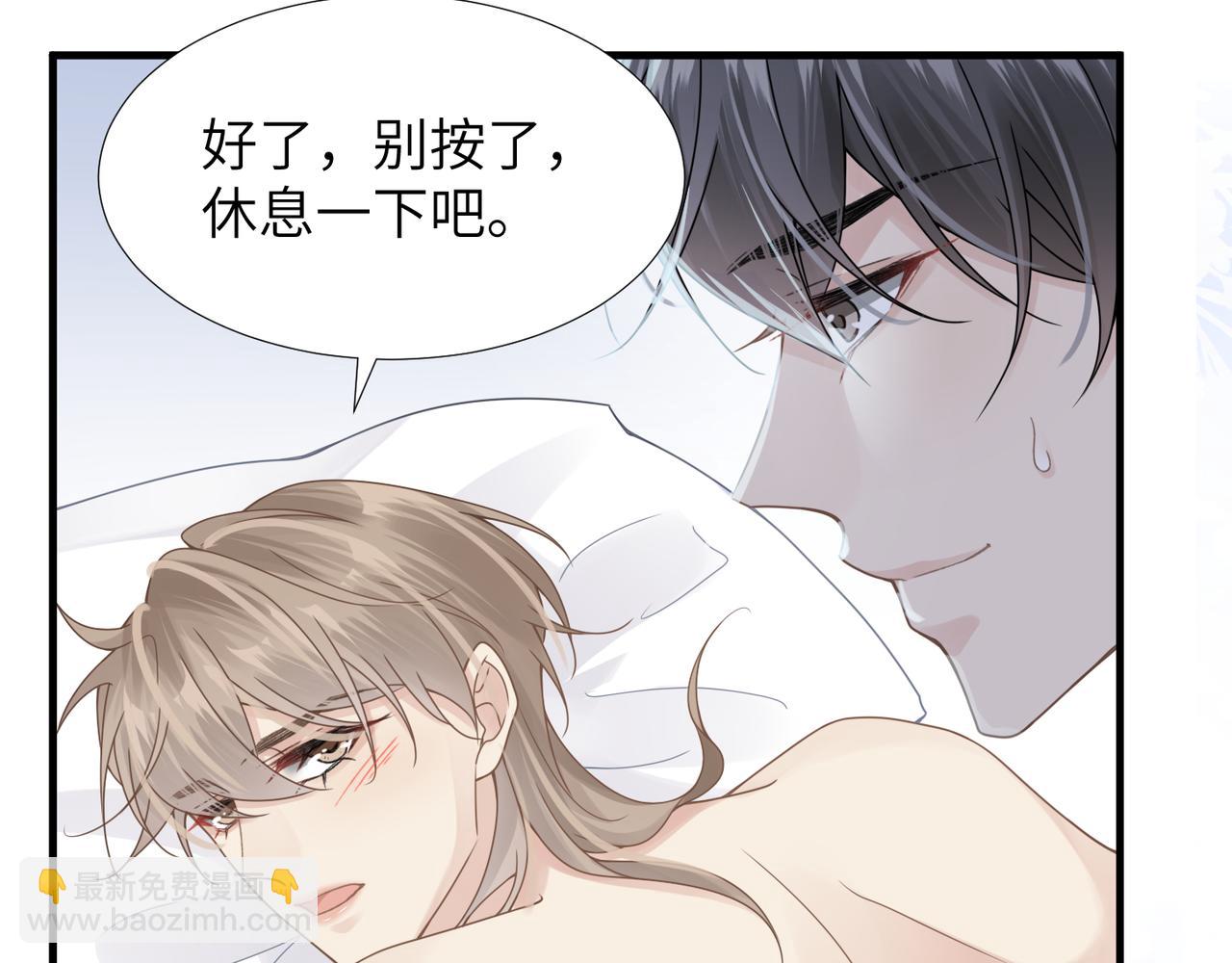 第36话 软肋86