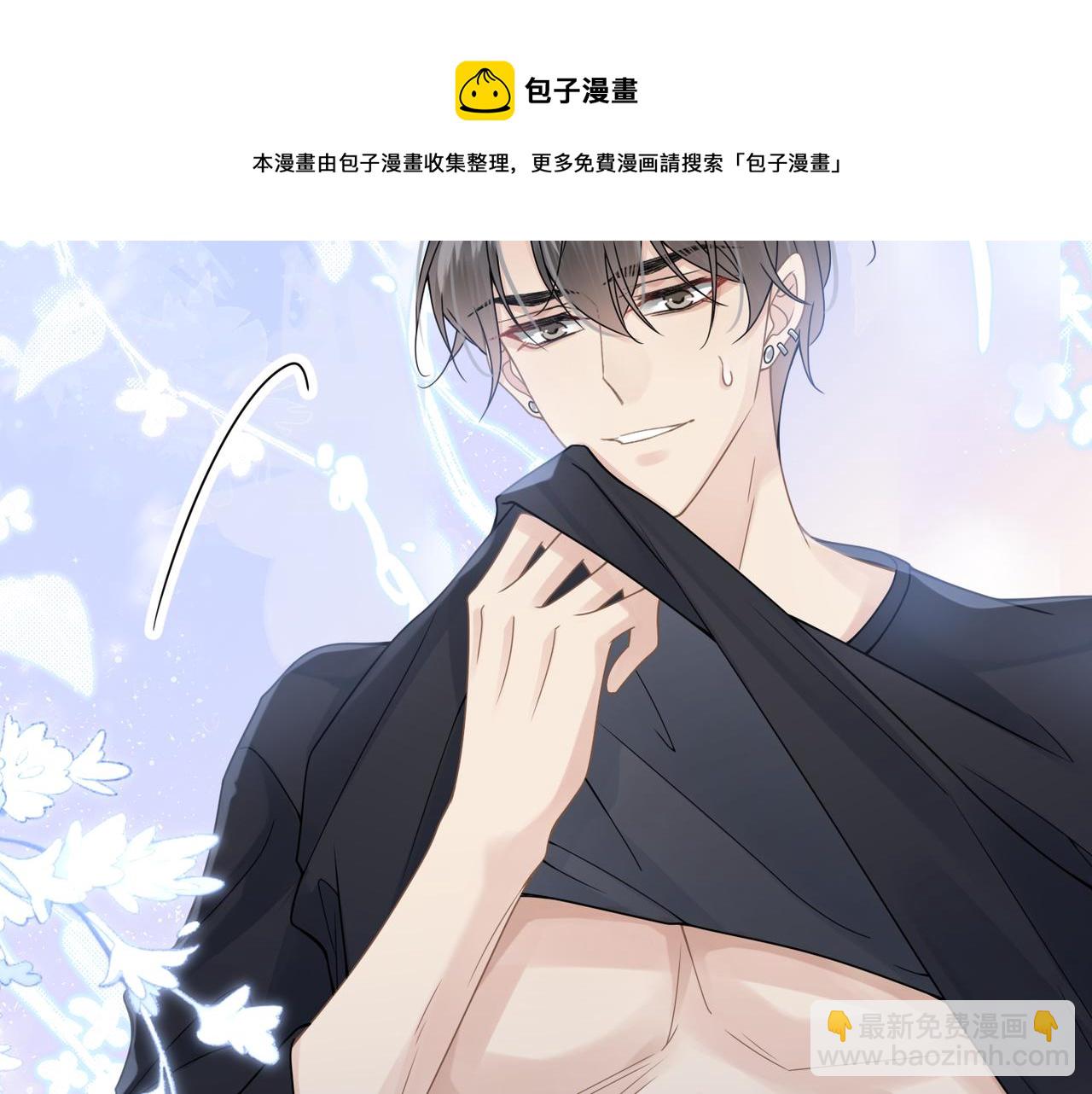 第36话 软肋88