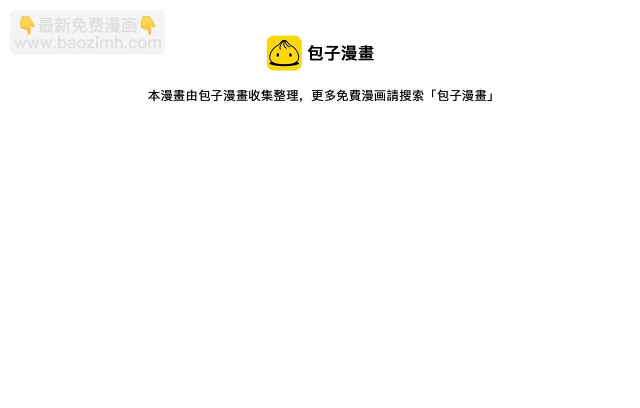第36话 软肋92
