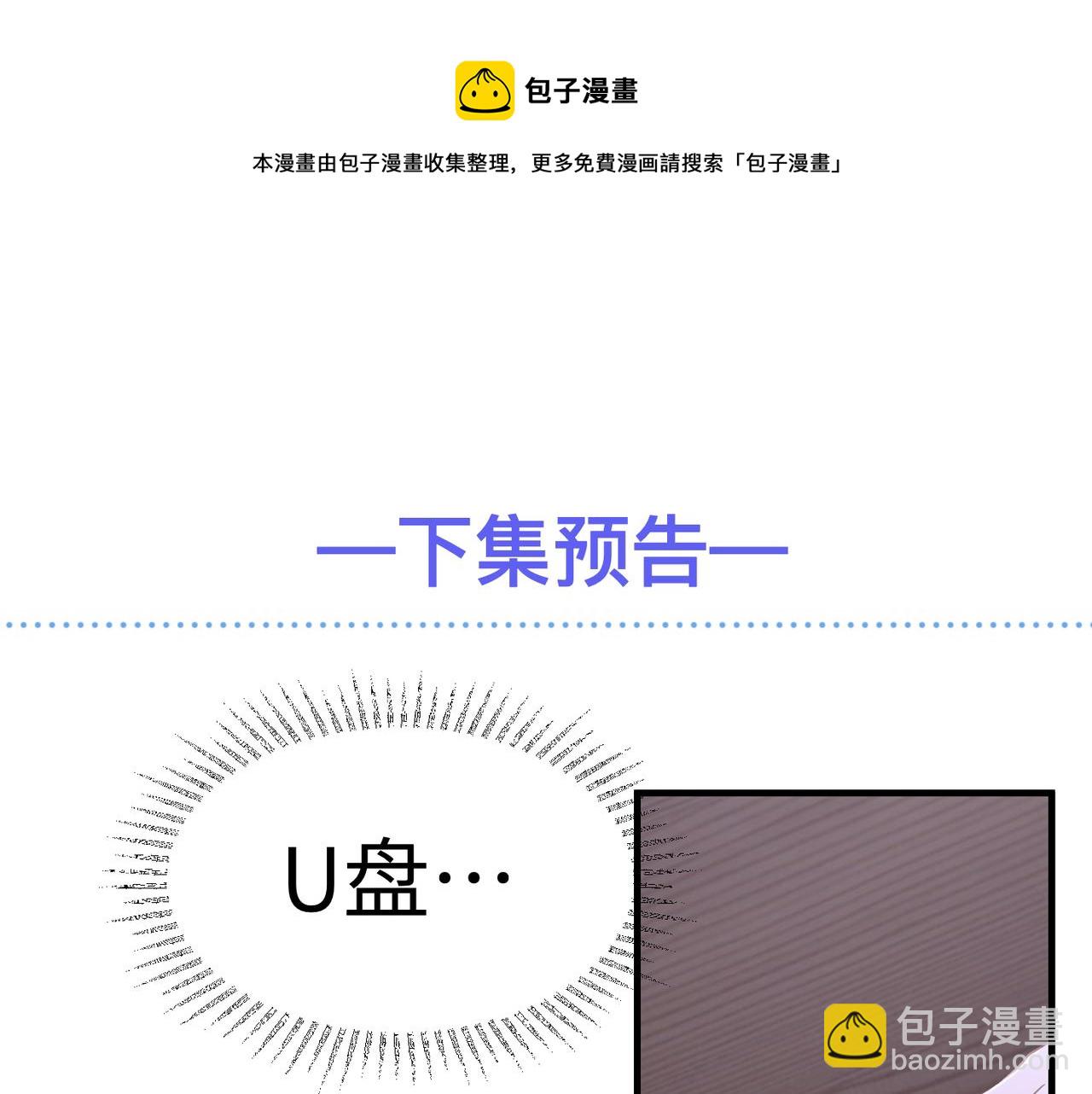 第36话 软肋96