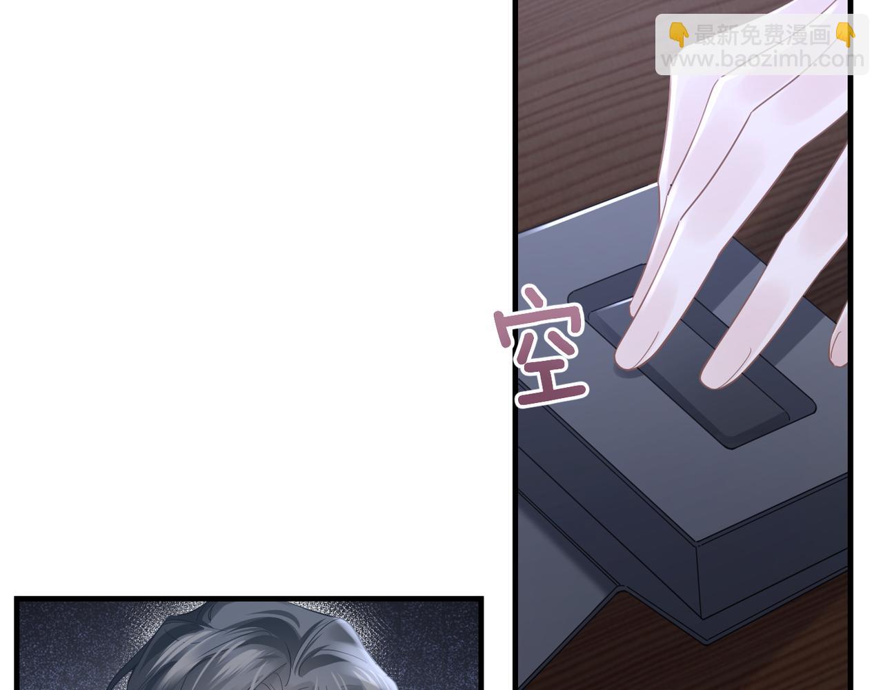第36话 软肋97