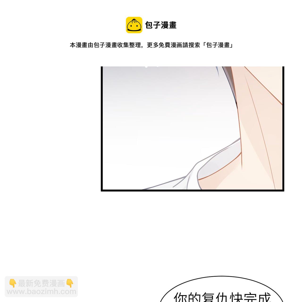 第39话 我怕你把我甩了20
