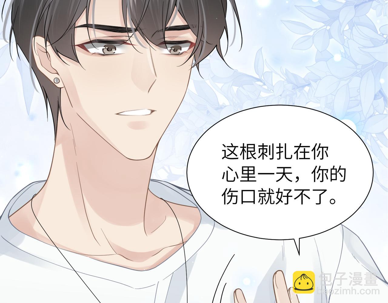 第39话 我怕你把我甩了26