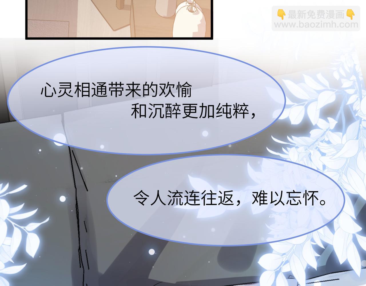 第39话 我怕你把我甩了44