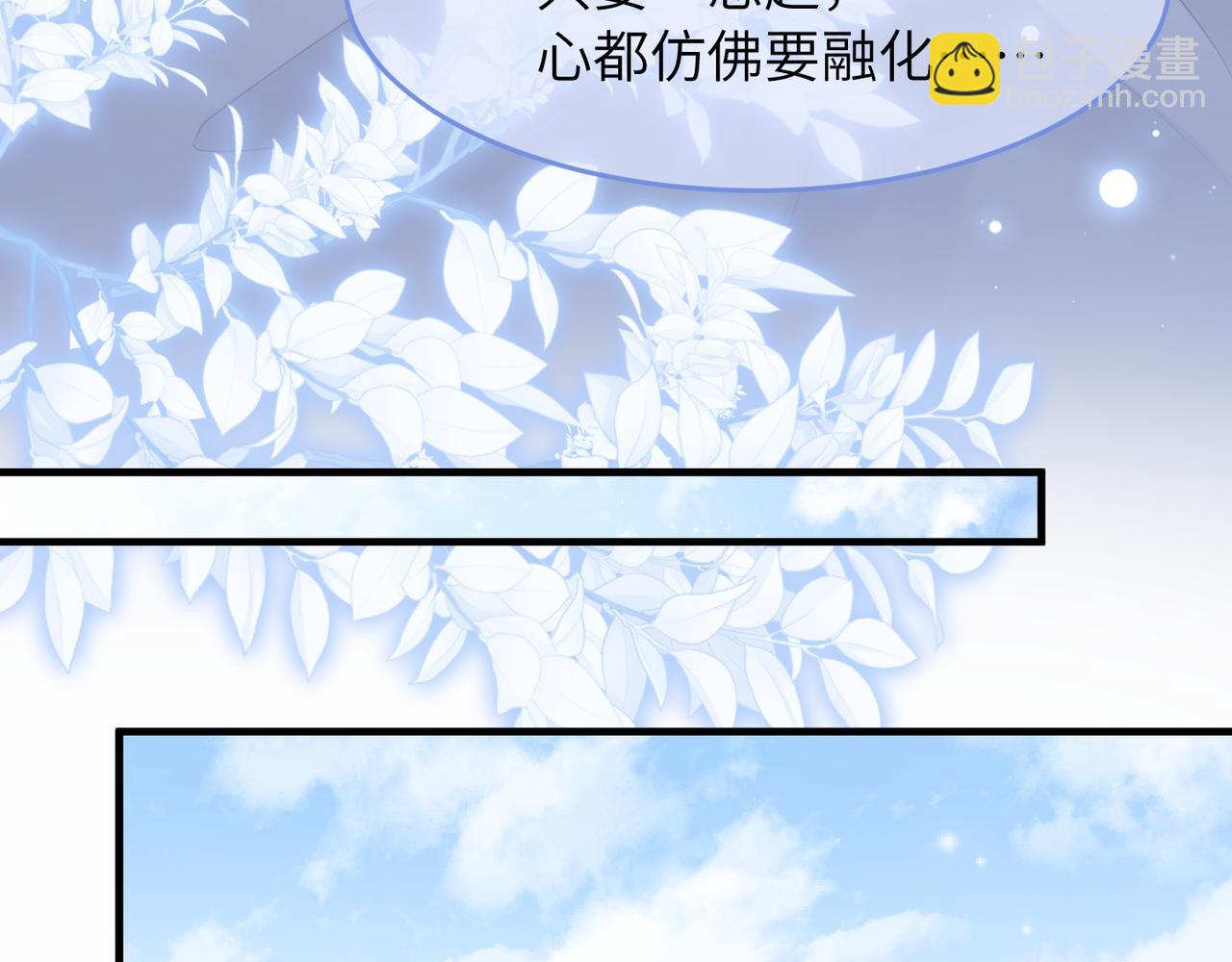 第39话 我怕你把我甩了51