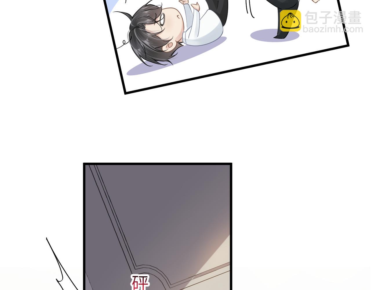 第39话 我怕你把我甩了59