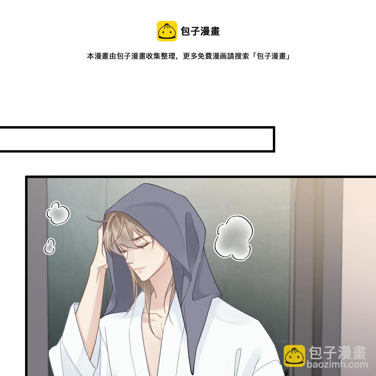 第39话 我怕你把我甩了64