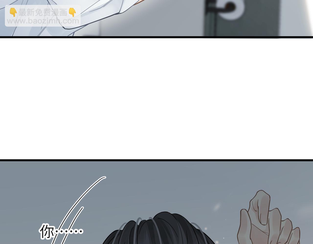 第39话 我怕你把我甩了67