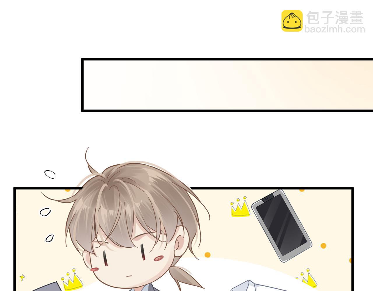 第39话 我怕你把我甩了73