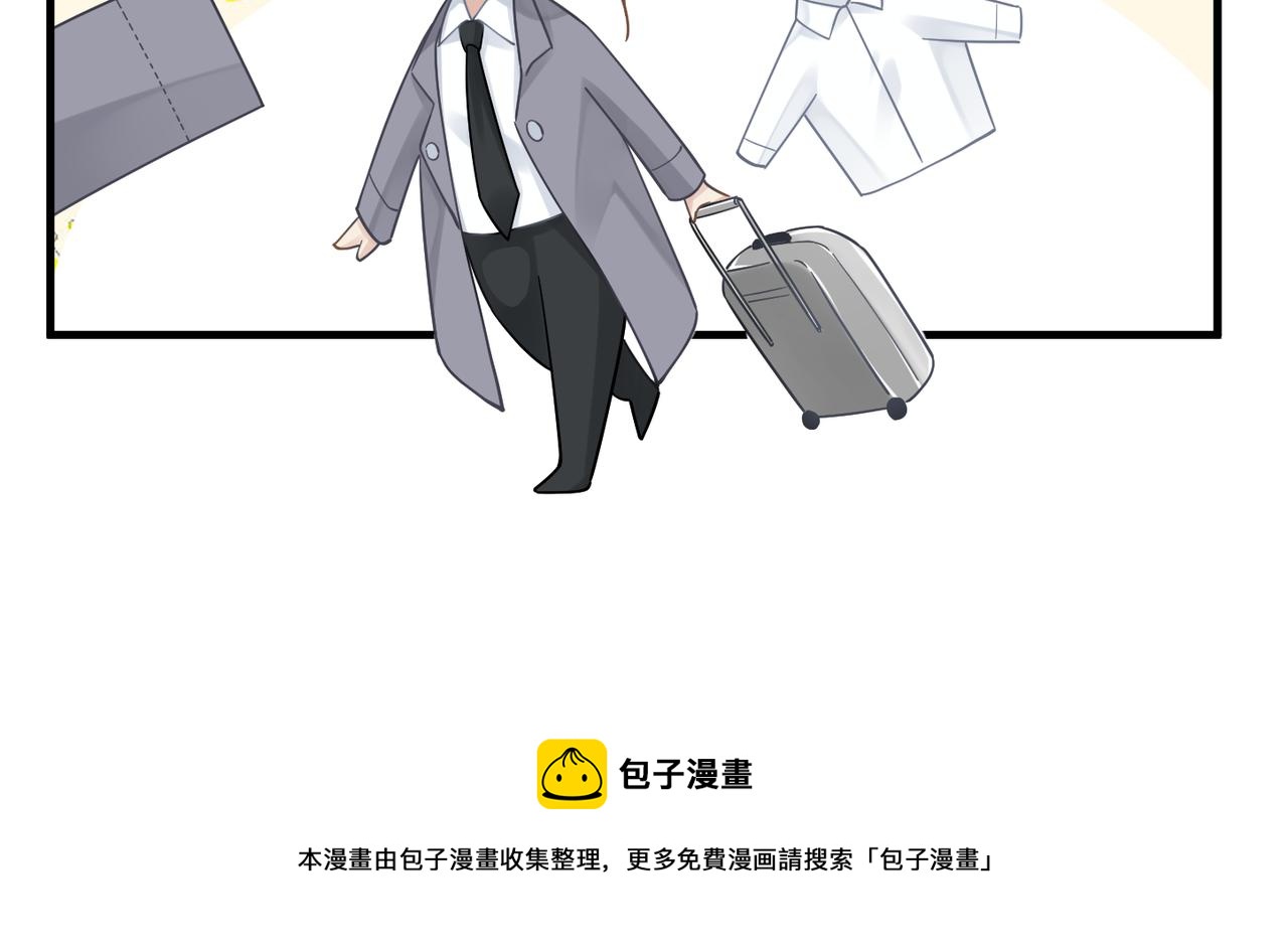 第39话 我怕你把我甩了74