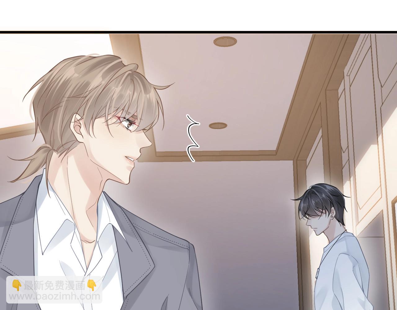 第39话 我怕你把我甩了75