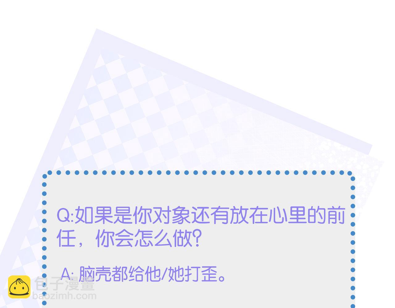 第39话 我怕你把我甩了92