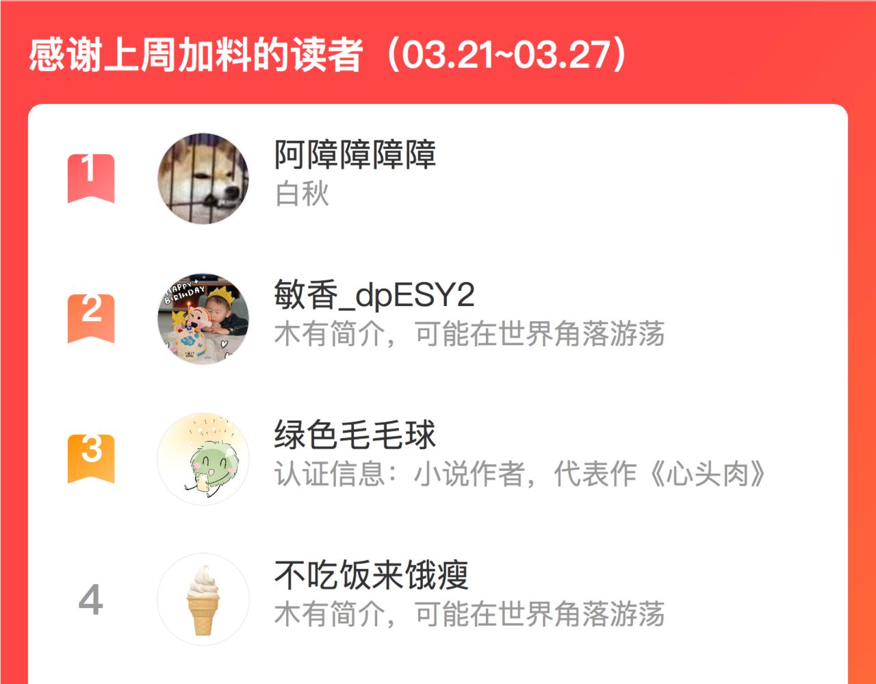 第39话 我怕你把我甩了95