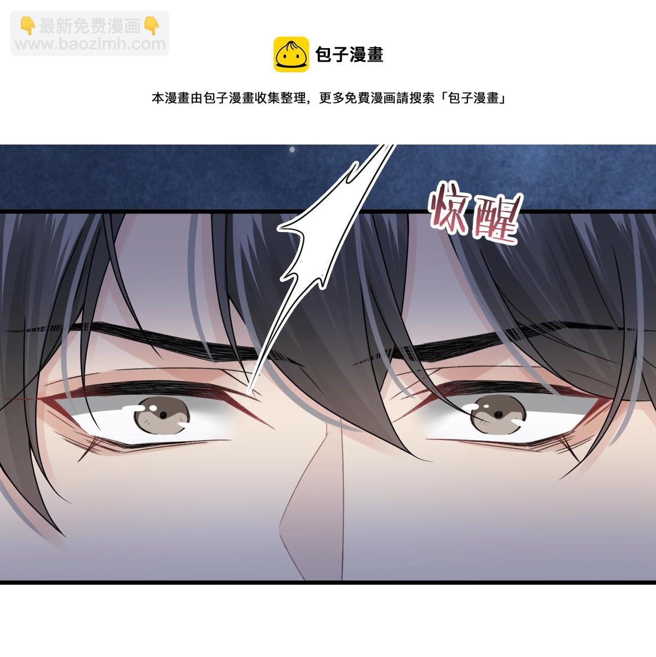 第40话 教你搞垮我10