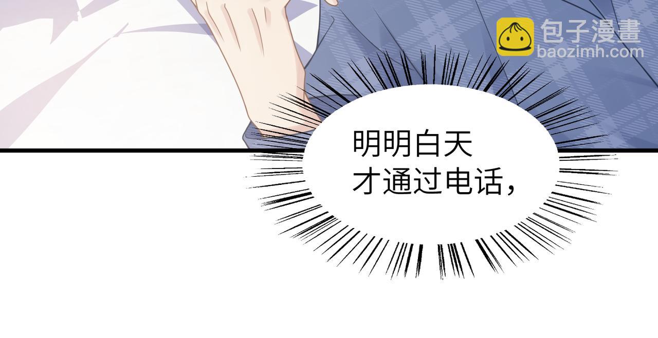 第40话 教你搞垮我13