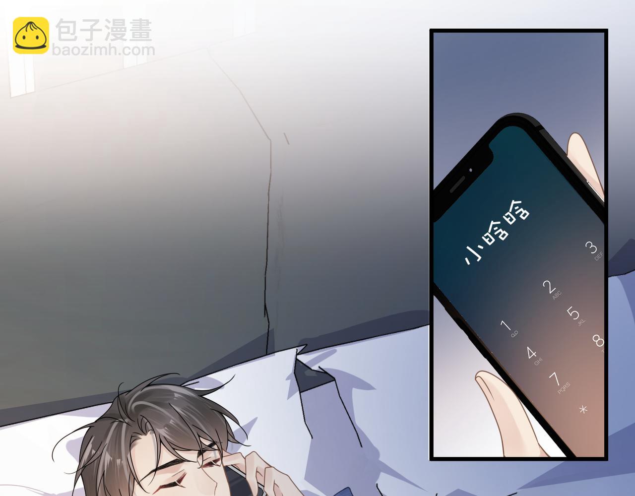 第40话 教你搞垮我14