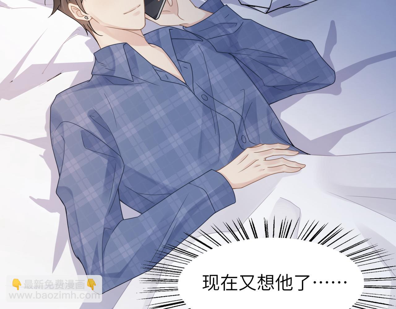 第40话 教你搞垮我15