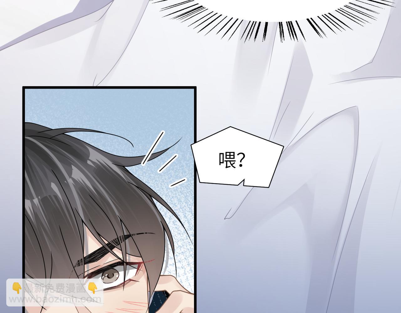 第40话 教你搞垮我16