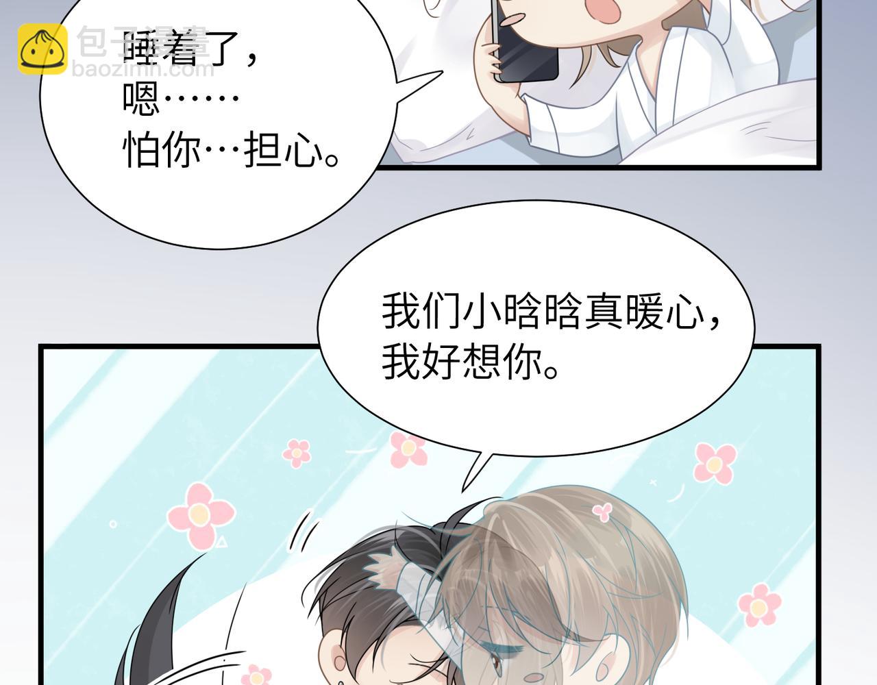 第40话 教你搞垮我18