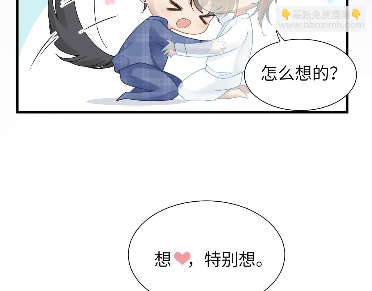 第40话 教你搞垮我19