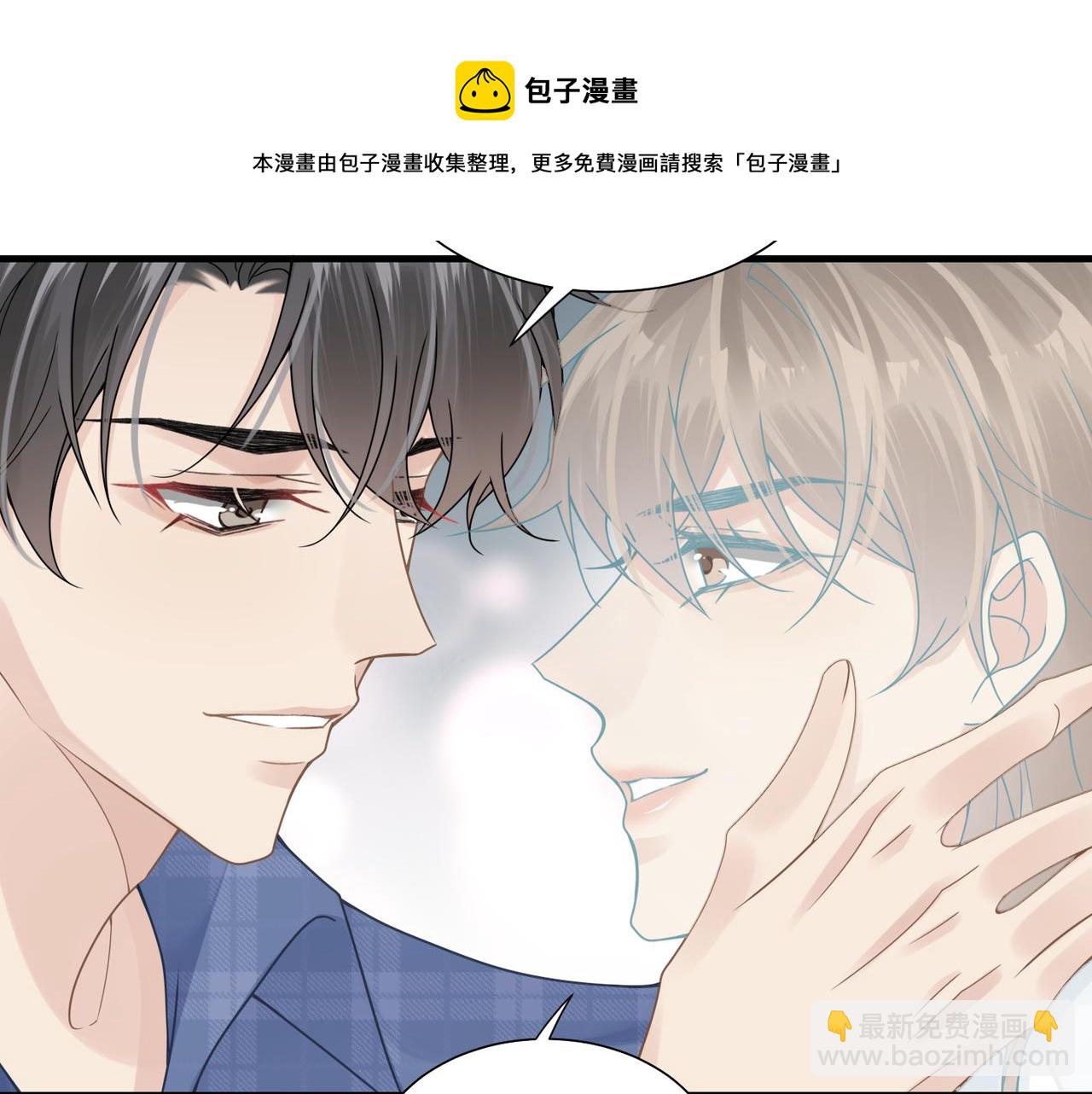 第40话 教你搞垮我20