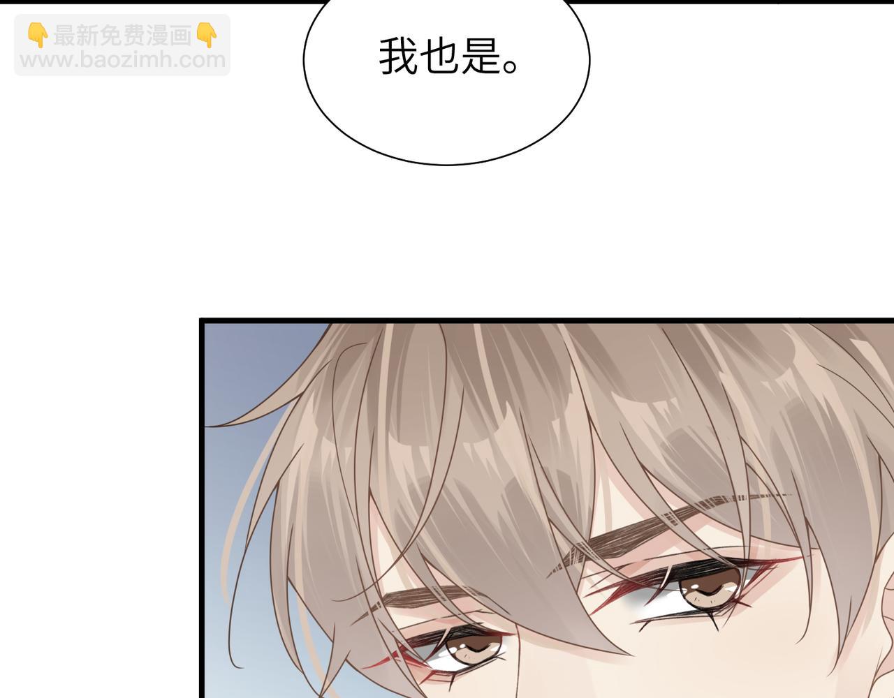 第40话 教你搞垮我21