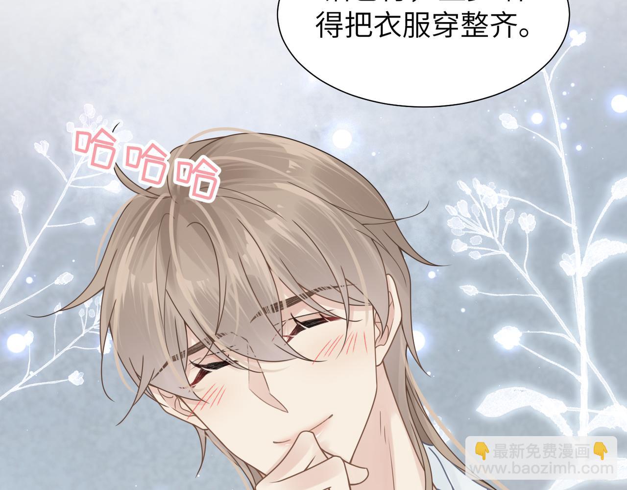 第40话 教你搞垮我26