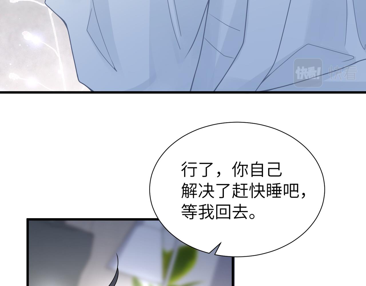 第40话 教你搞垮我28