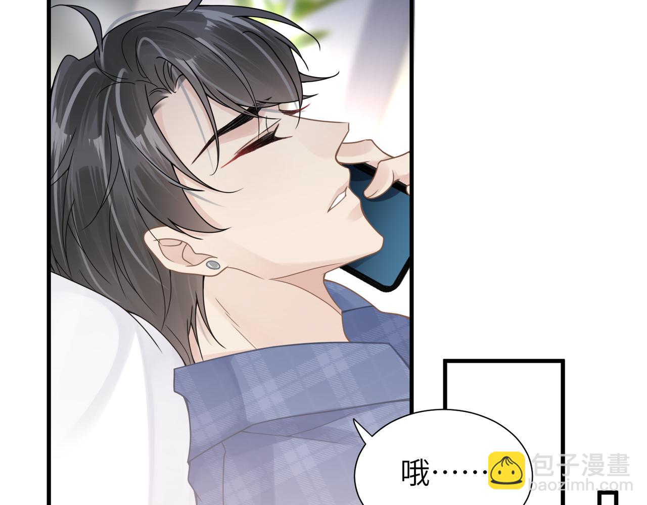 第40话 教你搞垮我29