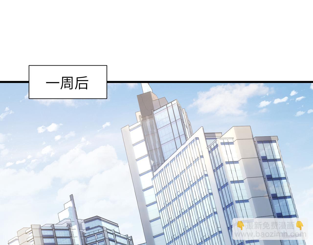 第40话 教你搞垮我32