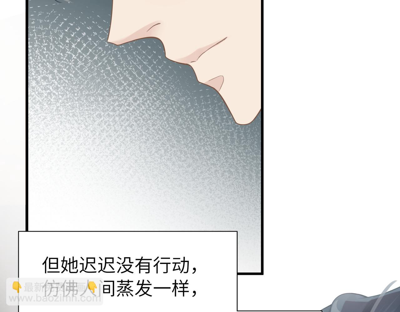 第40话 教你搞垮我37