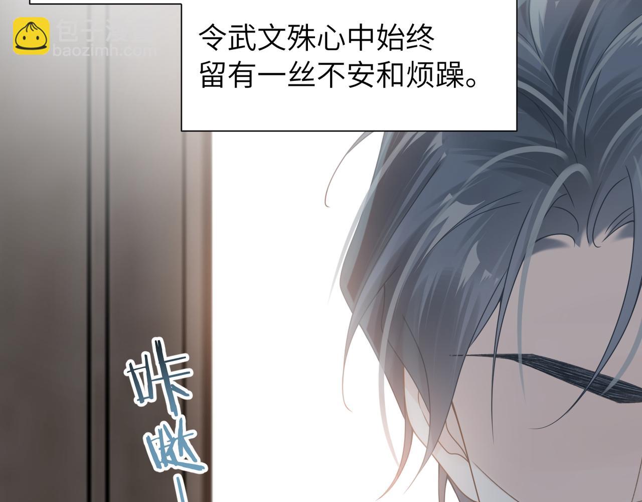 第40话 教你搞垮我38