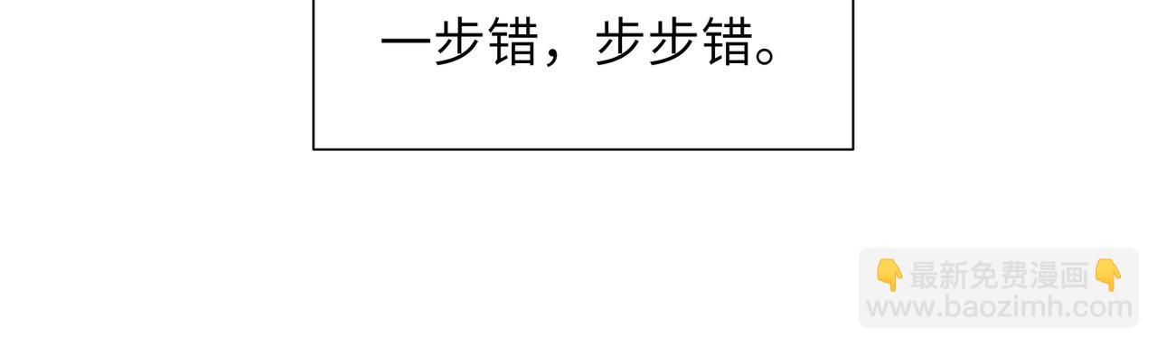 第40话 教你搞垮我41