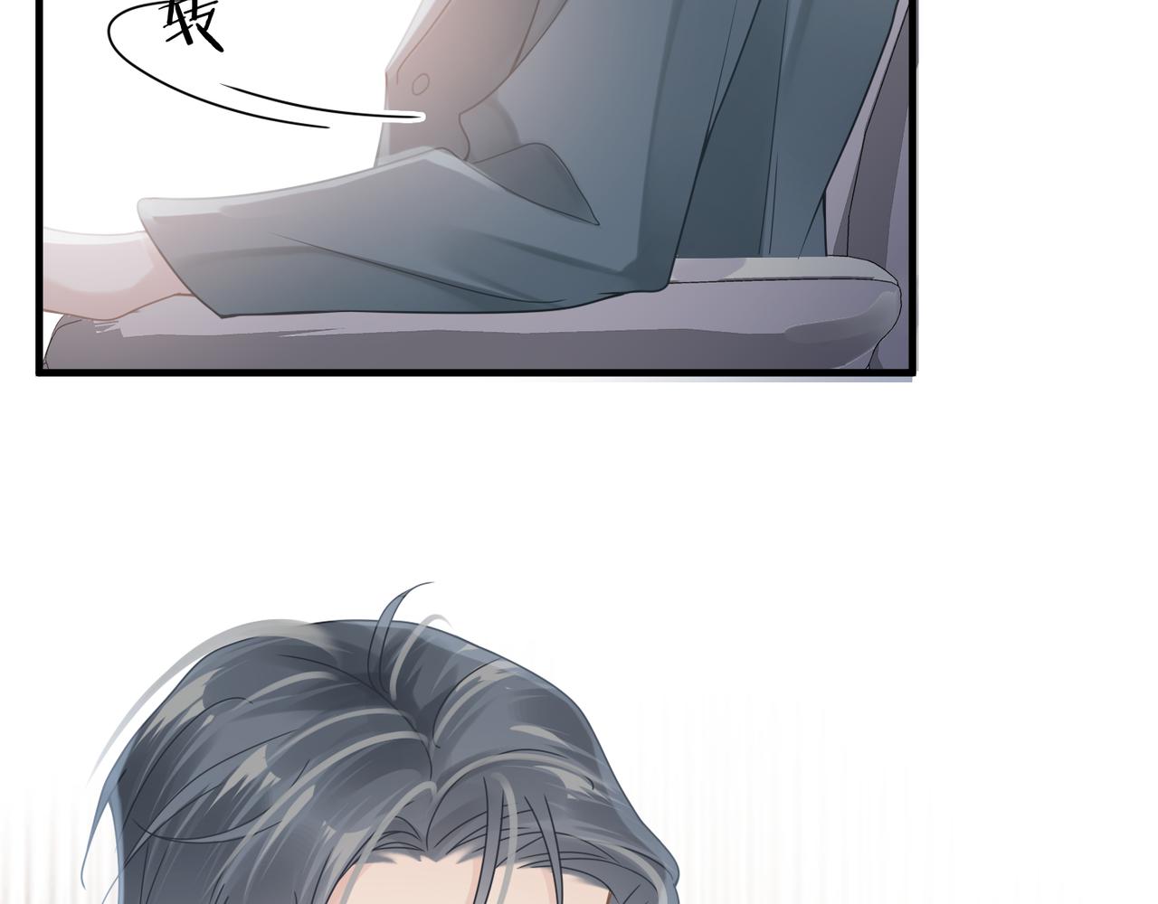 第40话 教你搞垮我43
