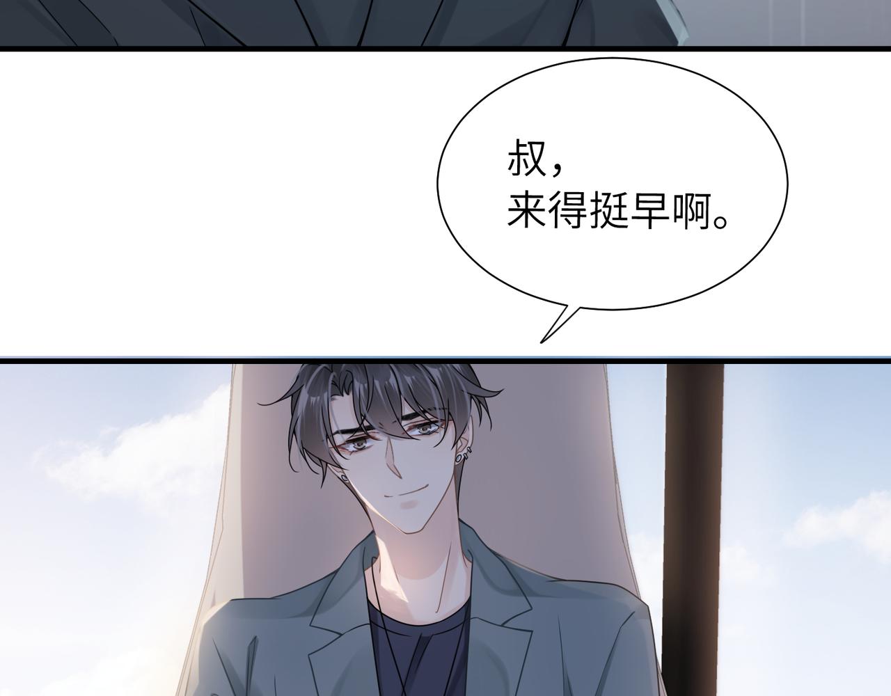 第40话 教你搞垮我45