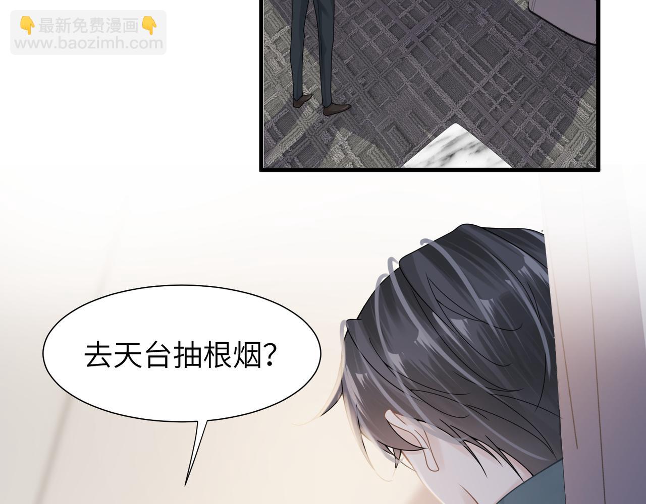第40话 教你搞垮我52