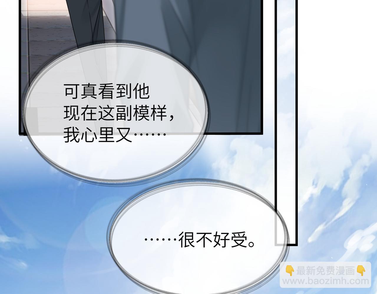 第40话 教你搞垮我58
