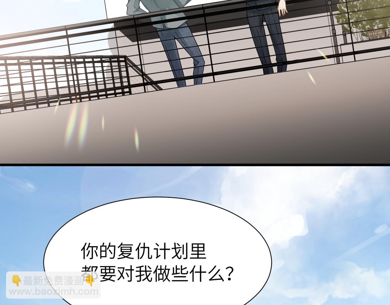 第40话 教你搞垮我60