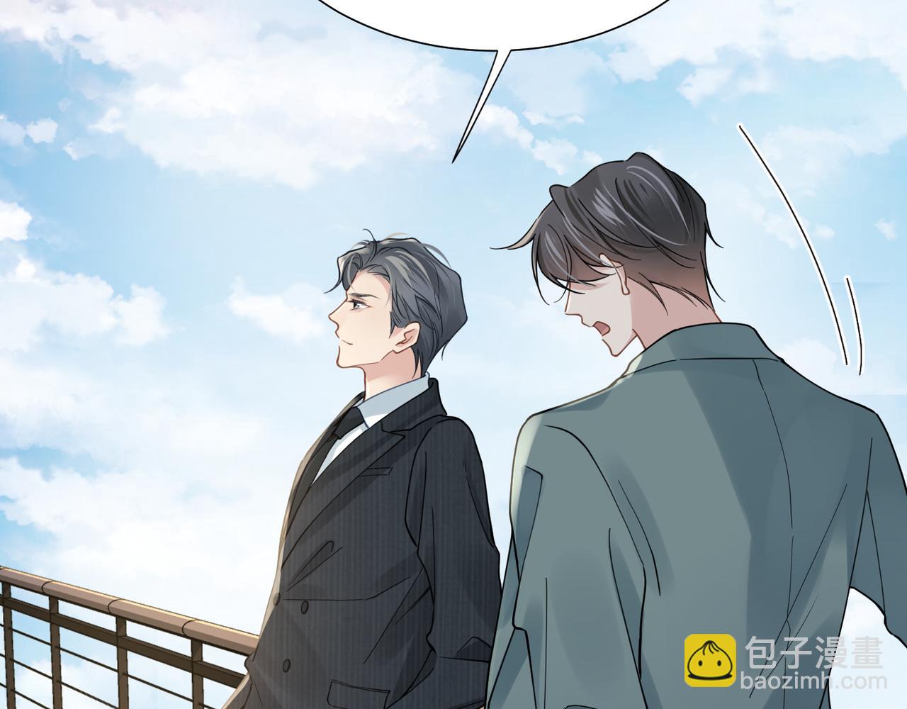 第40话 教你搞垮我72