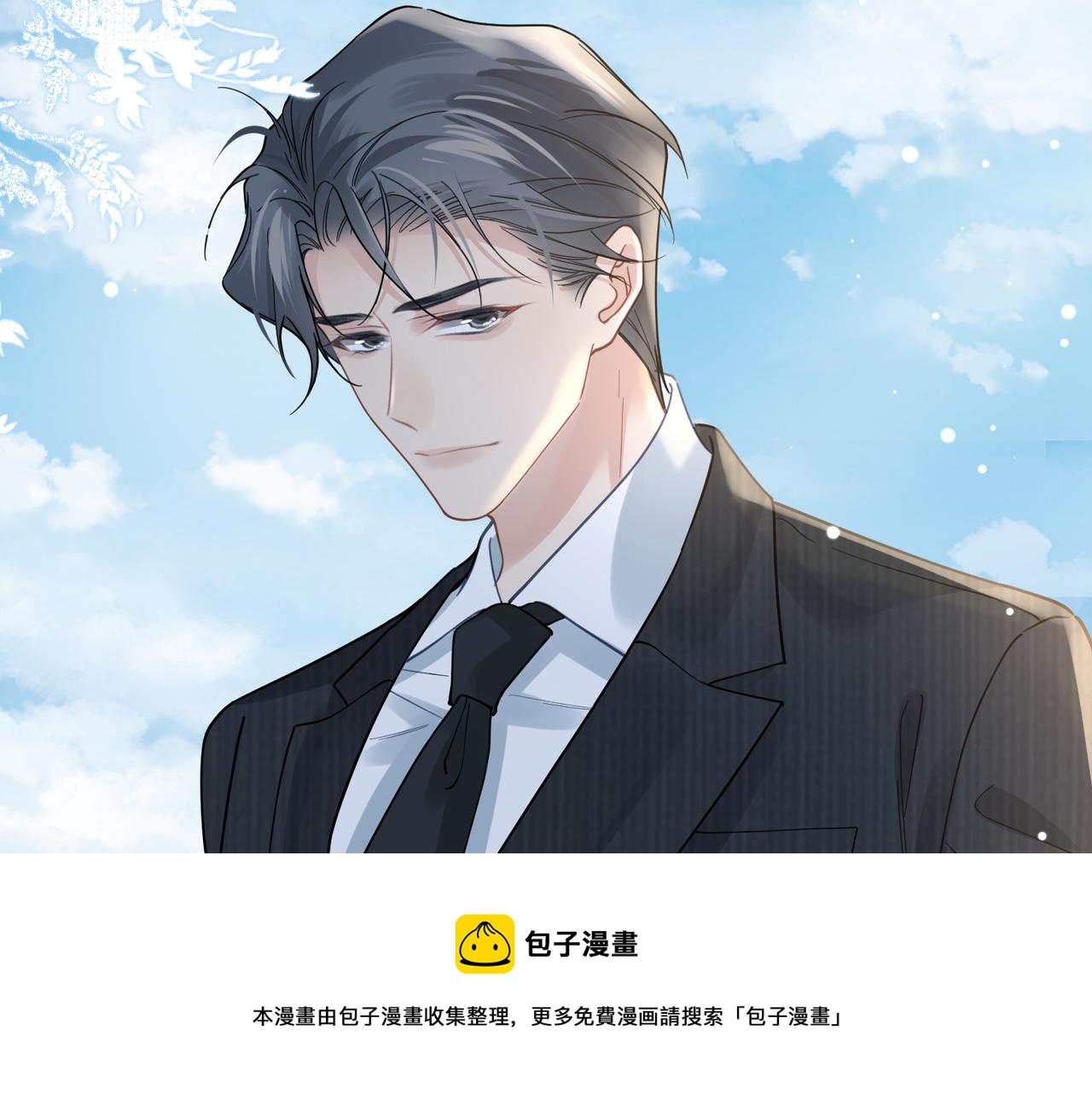 第40话 教你搞垮我74