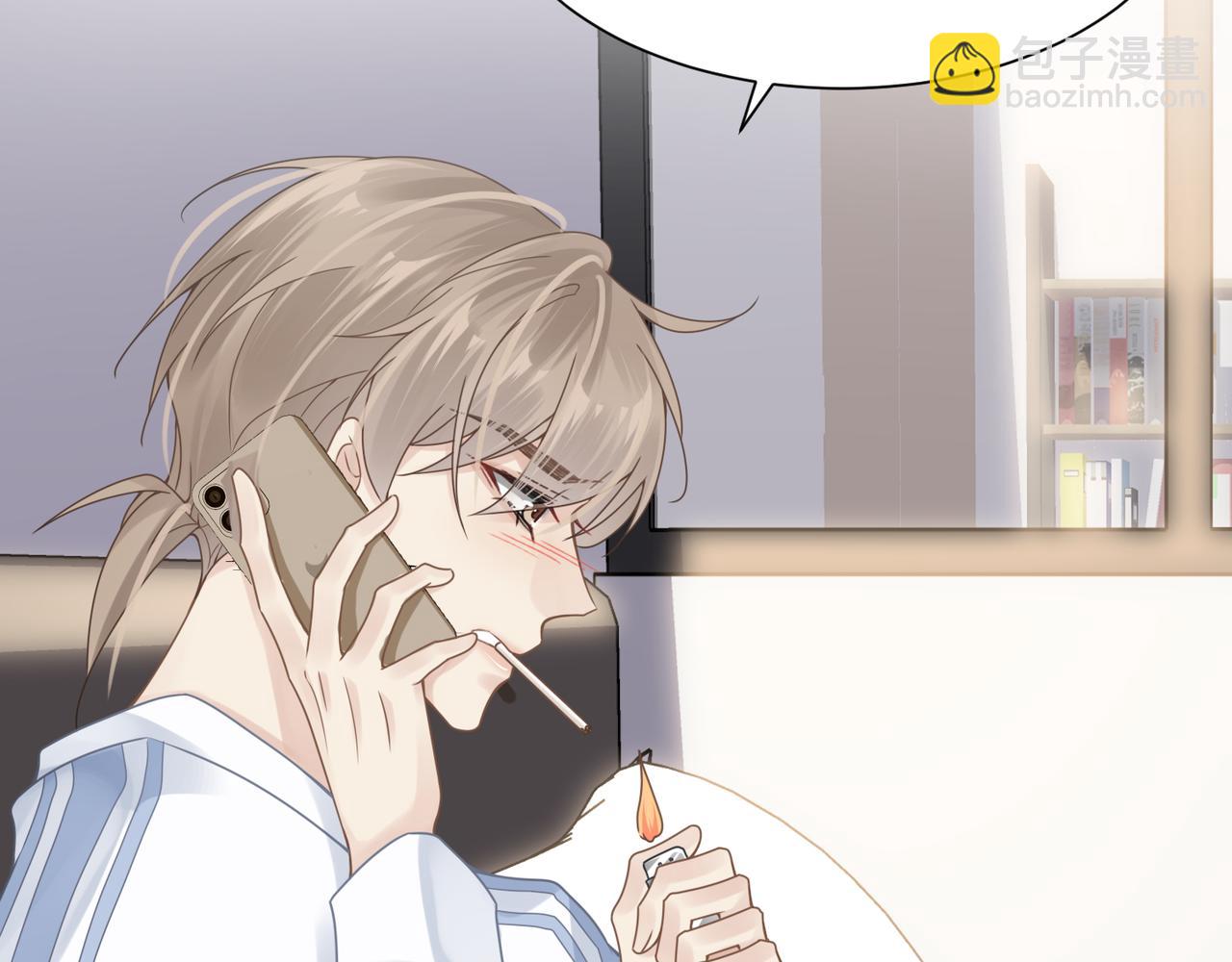 第40话 教你搞垮我78