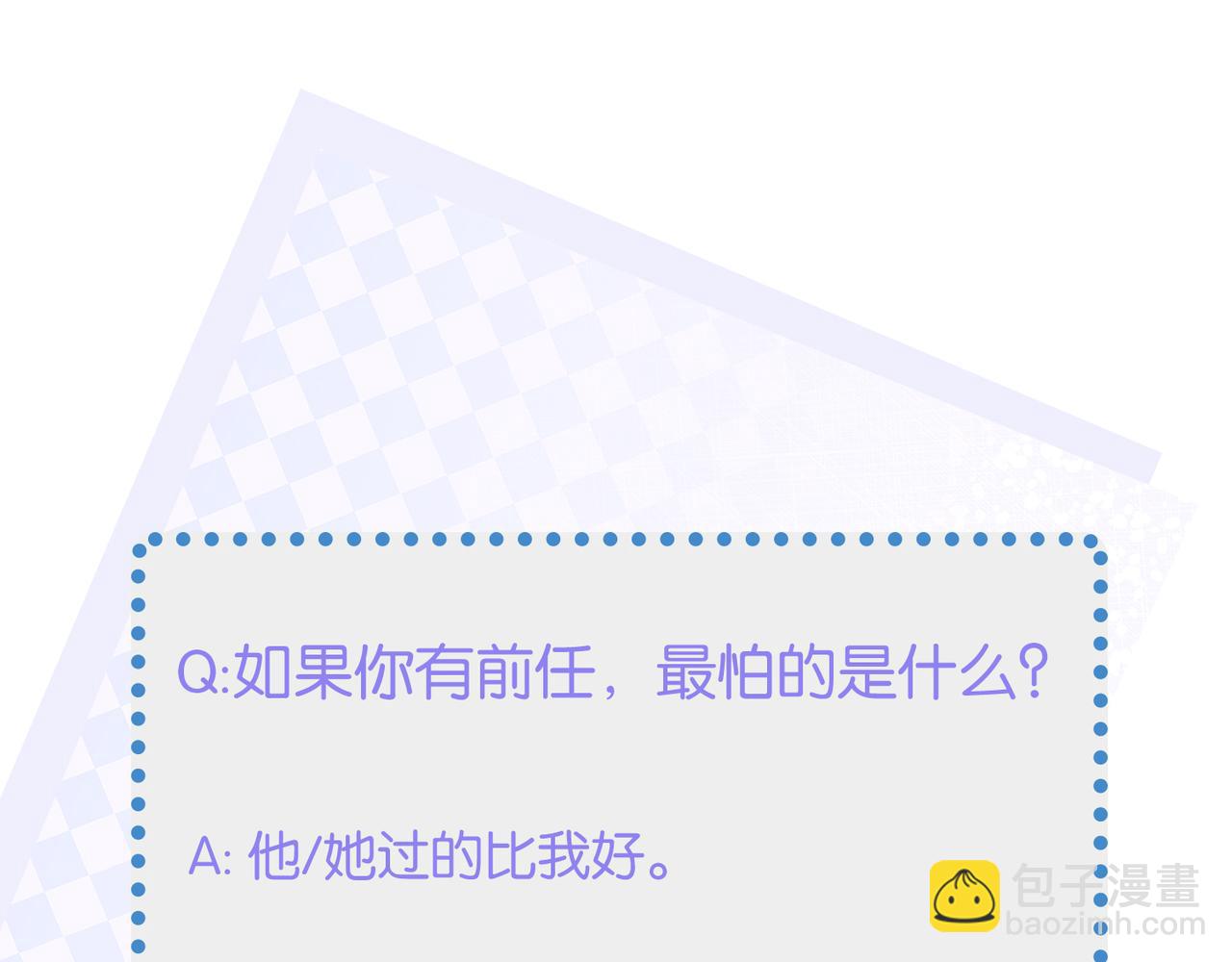 第40话 教你搞垮我82