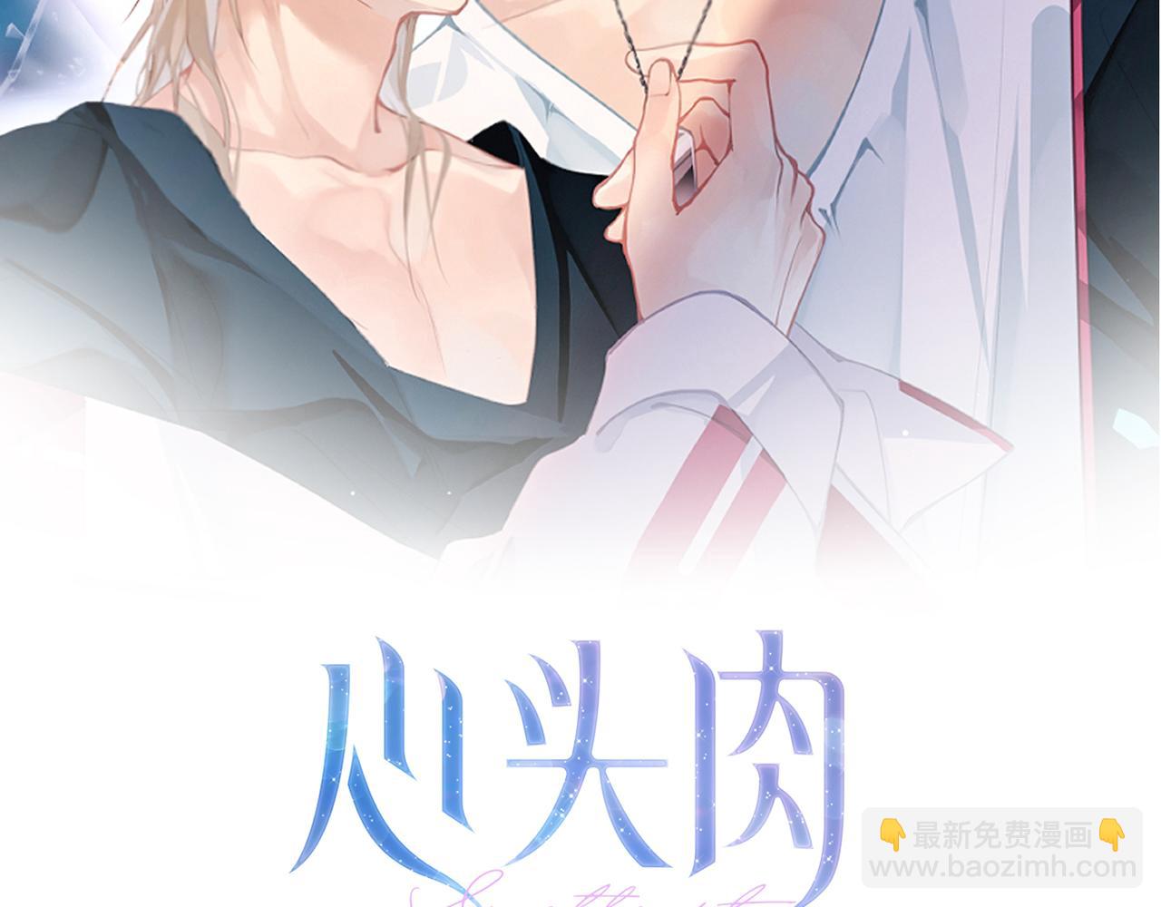 第42话 出轨你就死定了1