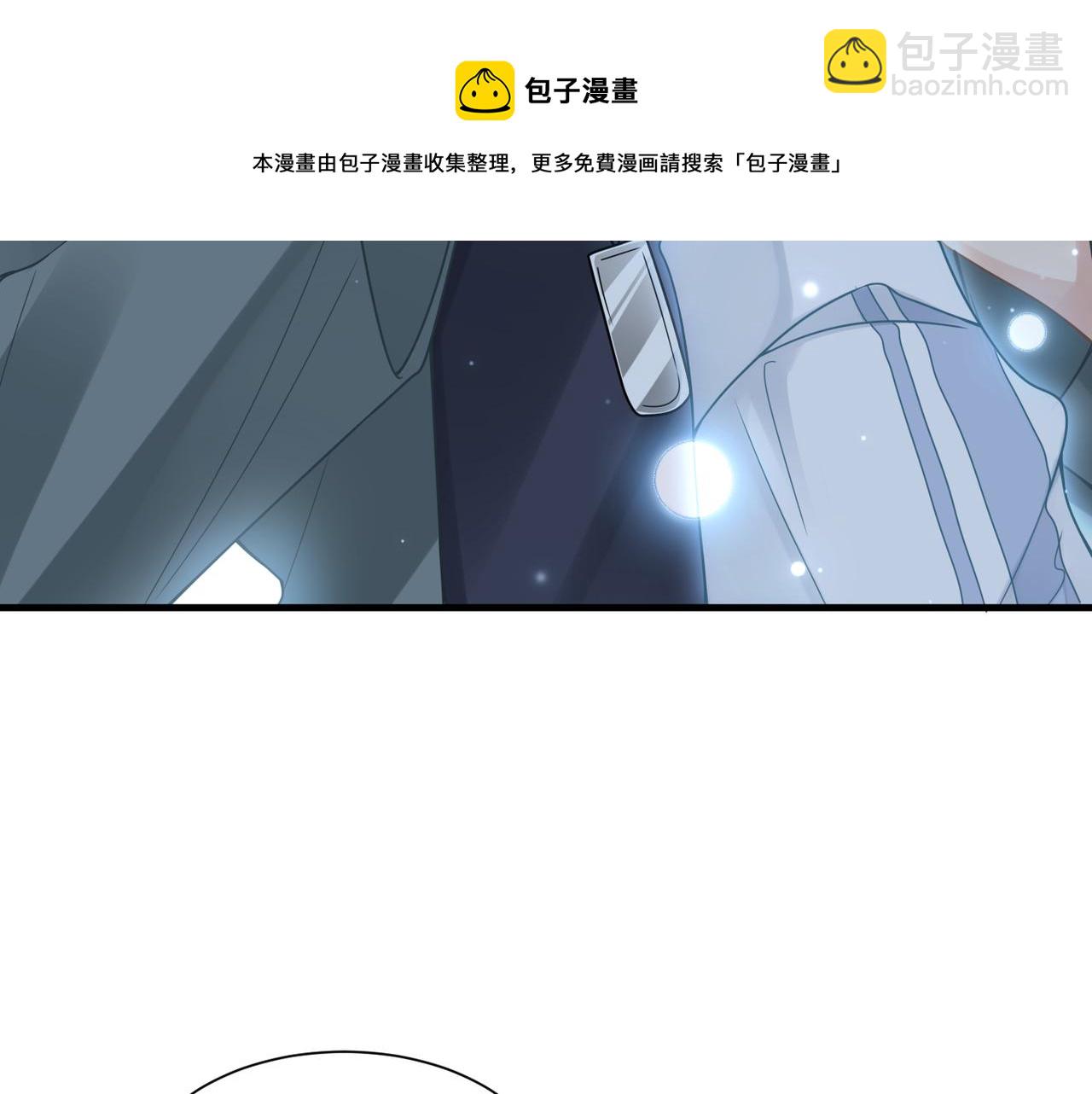 第42话 出轨你就死定了10